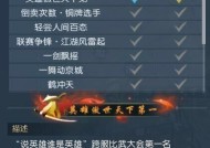 逆水寒服务器晚上关闭的具体时间是什么时候？