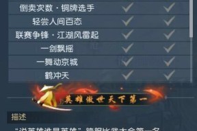 逆水寒服务器晚上关闭的具体时间是什么时候？