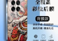 苹果手机支架背贴怎么贴？贴上后是否牢固？