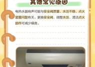 电热水器排水方法有哪些？操作时应注意什么安全问题？
