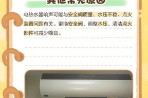 电热水器排水方法有哪些？操作时应注意什么安全问题？