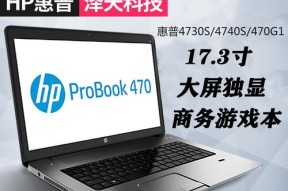 7寸袖珍笔记本电脑价格是多少？