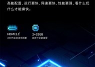 创维电视hdmi怎么分别是2.1还是2.0？如何区分hdmi版本？