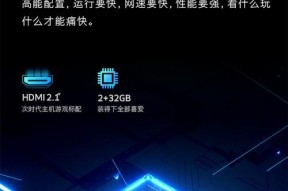 创维电视hdmi怎么分别是2.1还是2.0？如何区分hdmi版本？