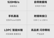 移动硬盘盒仅显示32g容量的原因是什么？
