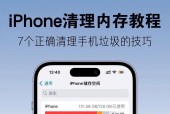 电脑夹占内存如何清理？