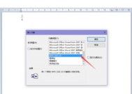 唯冠电脑台式机开机方法是什么？遇到开机问题怎么办？