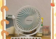 打印机离子风扇拆卸方法是什么？安全提示有哪些？