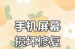 摔坏手机拍照图片损坏如何恢复？