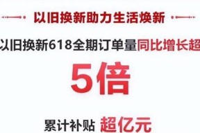 平阴手动打印机销售方法解析（探讨如何有效销售平阴手动打印机）
