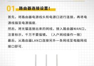 充流量路由器使用方法是什么？