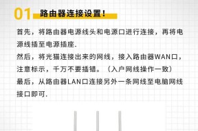 充流量路由器使用方法是什么？