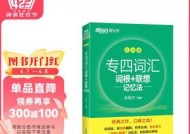 如何通过联想记忆学习lyrics的意思？