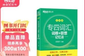 如何通过联想记忆学习lyrics的意思？