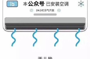 空调吹出臭风怎么办？有效处理方法有哪些？