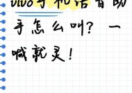 手机充电静音怎么调vivo？操作步骤是什么？