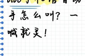 手机充电静音怎么调vivo？操作步骤是什么？