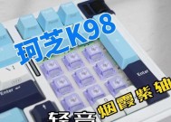 轻音轴键盘手感如何？适合长时间打字吗？