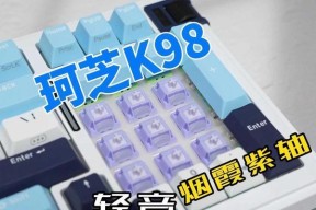 轻音轴键盘手感如何？适合长时间打字吗？
