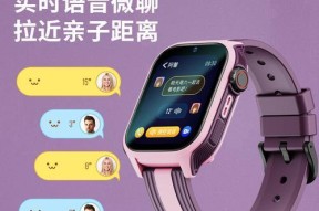 无定位插卡智能手表怎么用？如何激活和使用定位功能？