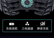 苹果手机散热器应该放在什么位置？