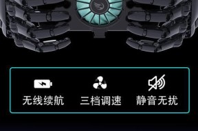 苹果手机散热器应该放在什么位置？