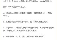 电脑充电器插口不匹配怎么办？正确插法是什么？