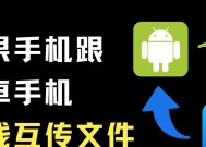 苹果互传到安卓失败的原因是什么？