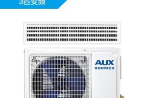 奥克斯空调E5故障检测及维修指南（解决E5故障）