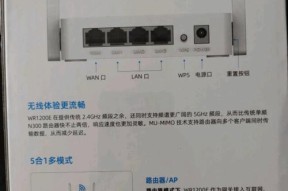 腾达AC1200路由器的设置方法（如何将腾达AC1200路由器设置为主题）