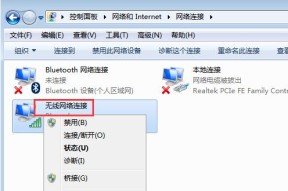 如何连接笔记本电脑上的网络（简单步骤教你快速上网）
