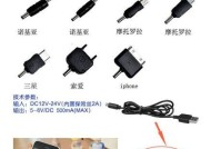 车载缝隙充电器使用方法是什么？充电效率如何？
