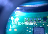 电瓶车解锁开关拆除方法是什么？拆除后如何重新安装？