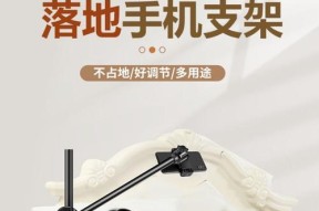 如何制作情景手机支架视频教程？