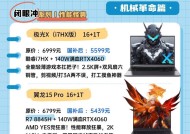 国补笔记本电脑政策详情是什么？