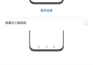 红米手机三键键盘更换方法是什么？