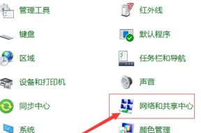 新笔记本电脑如何设置？有哪些初始步骤？