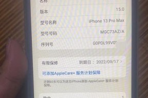 如何鉴别你的iPhone是否正品？掌握这些绝招轻松辨别！