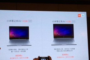 小米air笔记本12.5的激活步骤是什么？