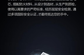 清水湾充电器客服电话查询？
