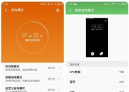 电脑黑屏自动省电模式？如何调整设置？