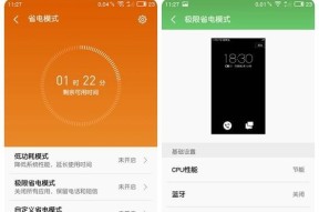 电脑黑屏自动省电模式？如何调整设置？