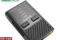 格氏mini充电器怎么升级？升级后有哪些新功能？