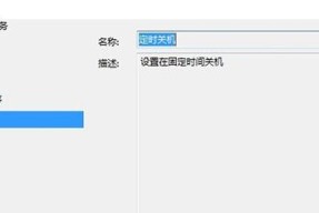 如何设置开机启动项（快速启动你需要的应用程序）