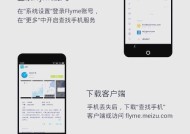 手机软件登录定位功能如何操作？