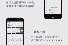 手机软件登录定位功能如何操作？
