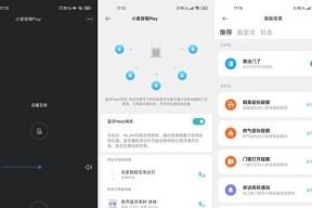 音箱蓝牙广场音响如何配对？使用中常见问题有哪些？