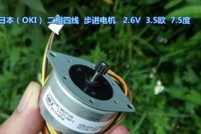 复印机电机故障排除方法（解决复印机电机故障的有效措施）