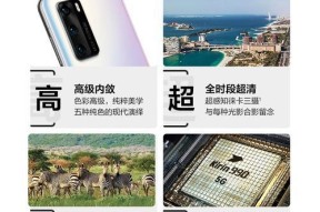 百款手机SoC芯片速查与排名？如何比较不同芯片的性能？