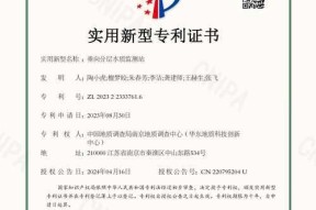 打印机专利怎么看？如何查询打印机的专利信息？